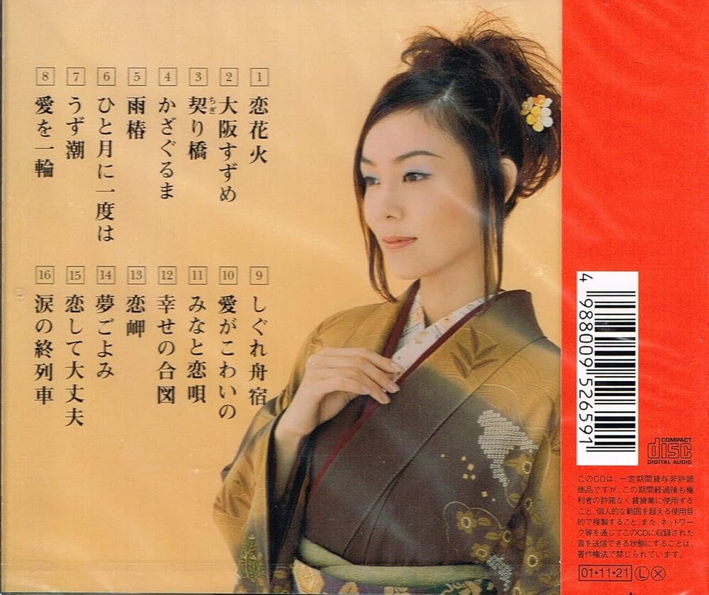 Amazon.co.jp: 全曲集: ミュージック